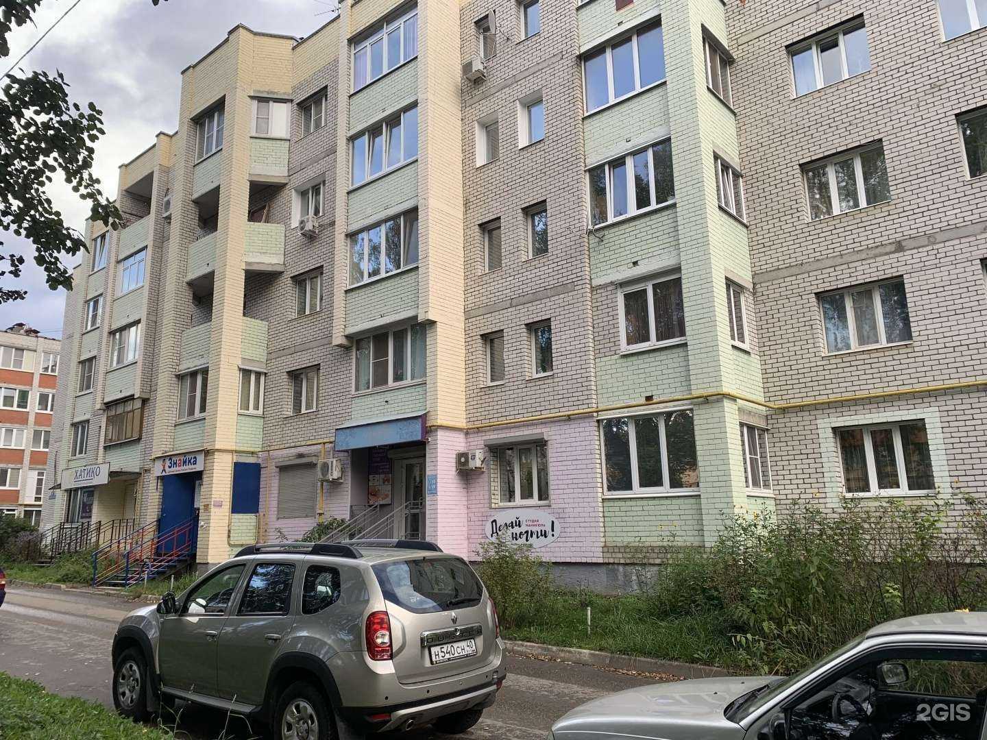 Отзывы на компанию Бульвар красоты в Калуге c фото - фотография 2 из 2