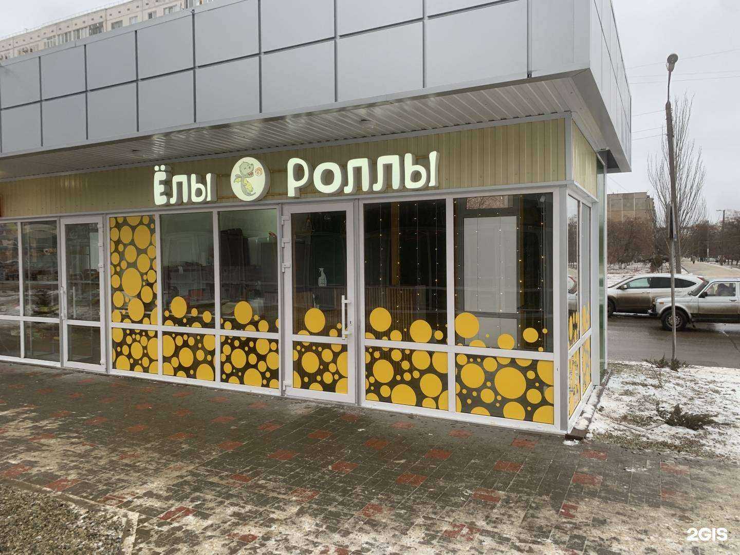 Отзывы на компанию Чашка в Волжском c фото - фотография 2 из 2