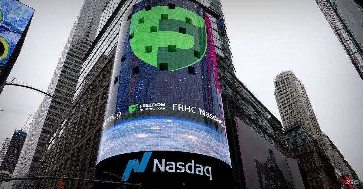 Отзывы на компанию Цифра брокер в Челябинске c фото