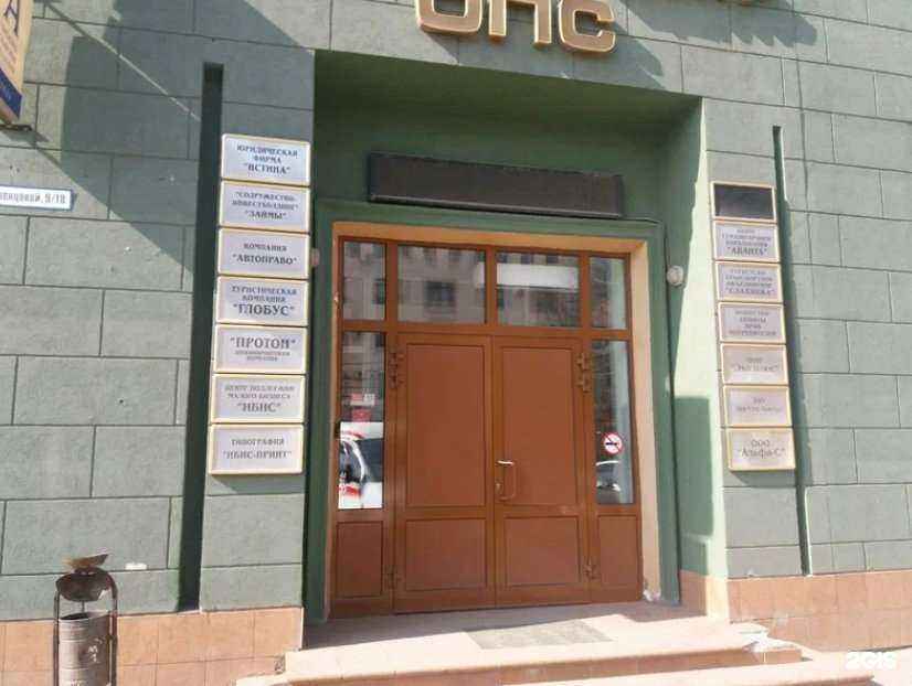 Отзывы на компанию Лучшие люди в г. Иваново c фото