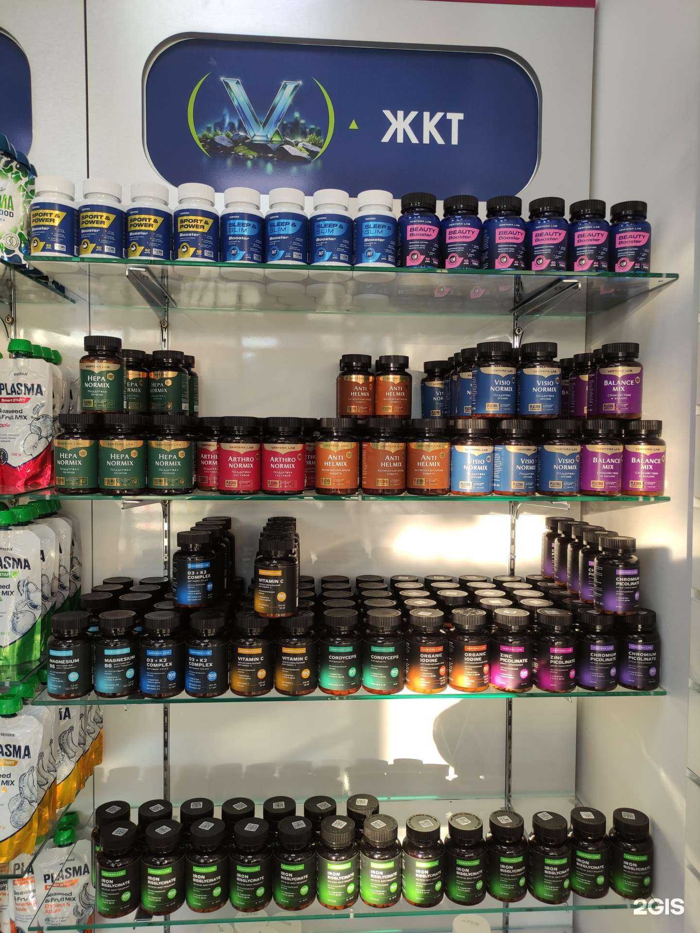 Отзывы на компанию Vertera в Геленджике c фото