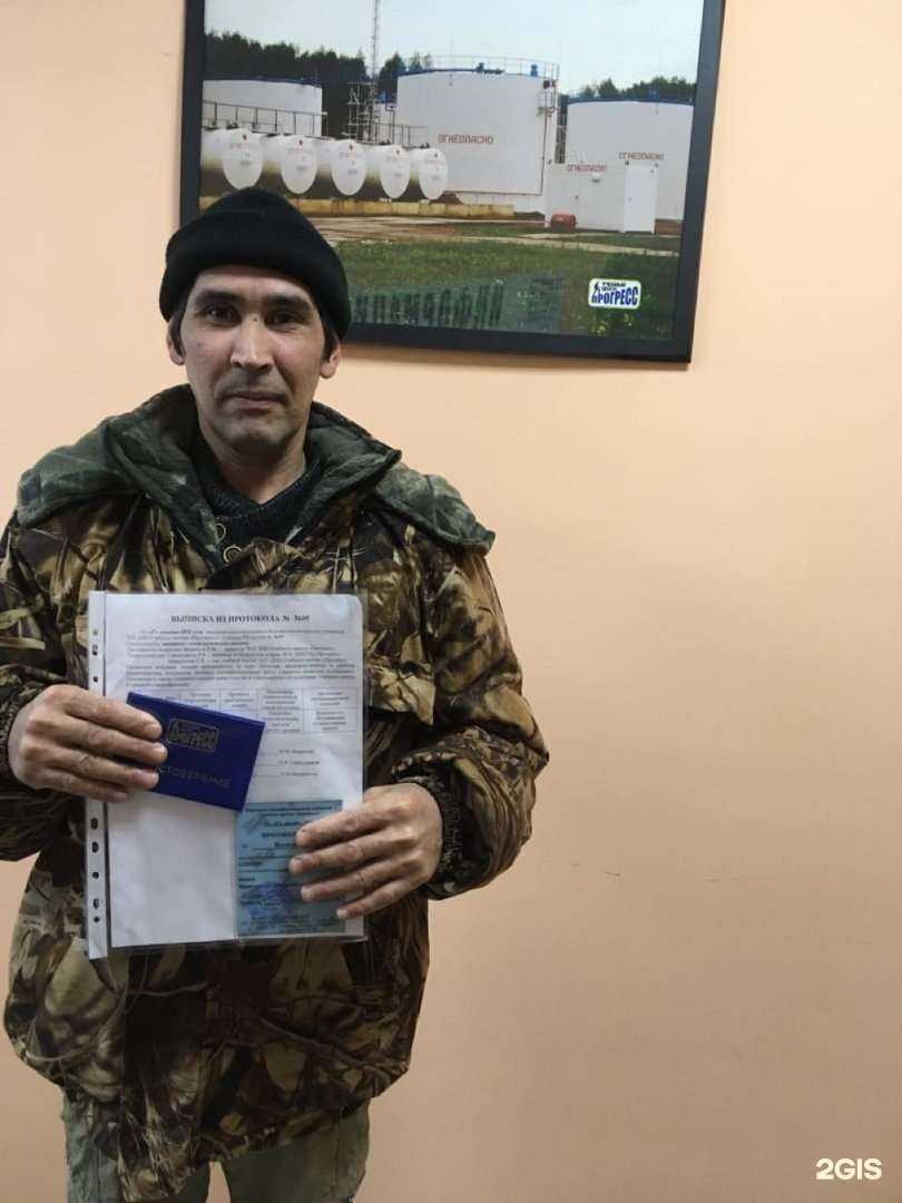 Отзывы на компанию Прогресс в Стерлитамаке c фото