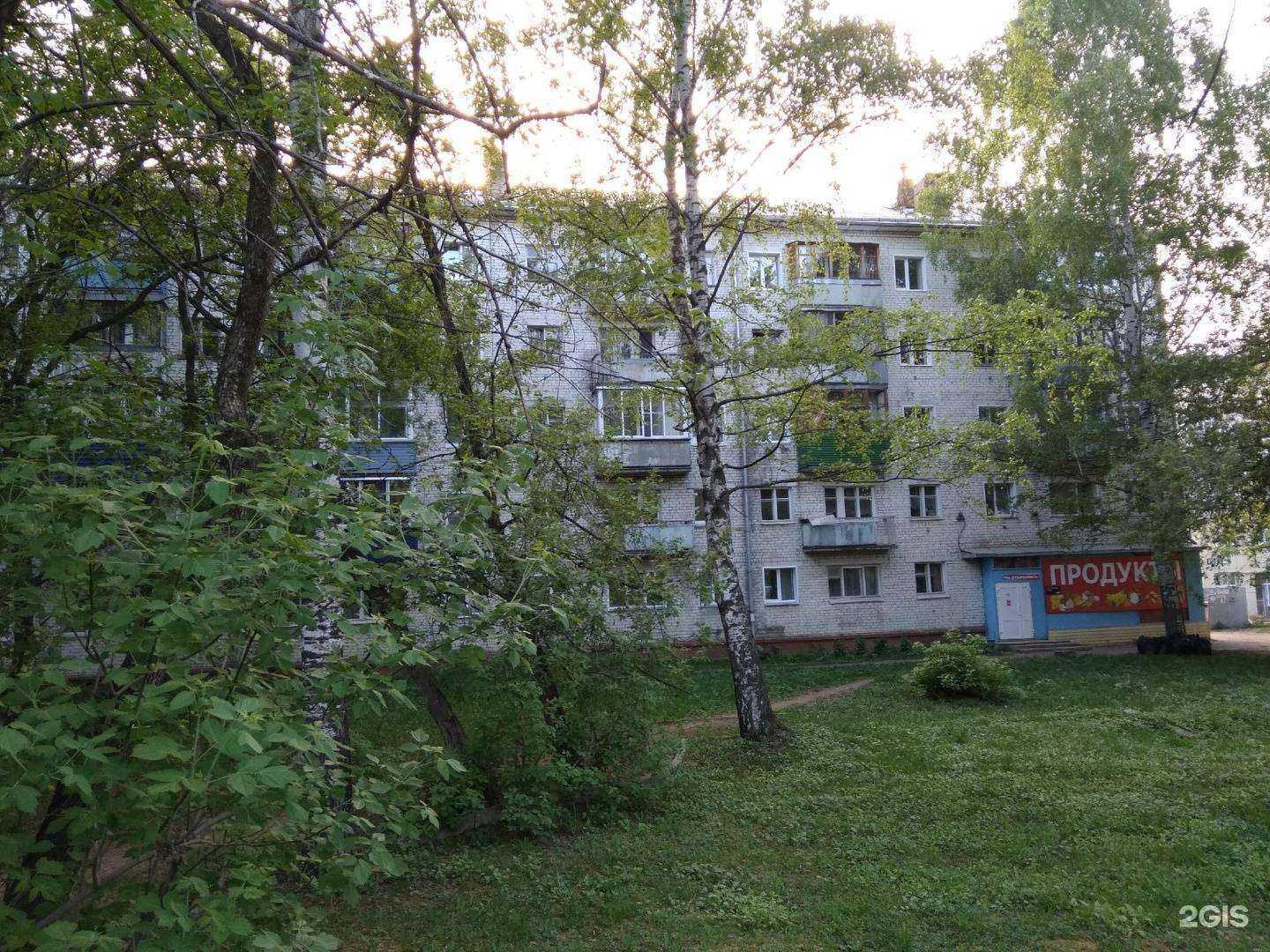 Отзывы на компанию Волна в Кирове c фото - фотография 2 из 2