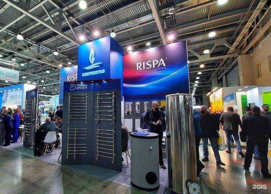 Отзывы на компанию Сантехгаз в Новокубанске c фото