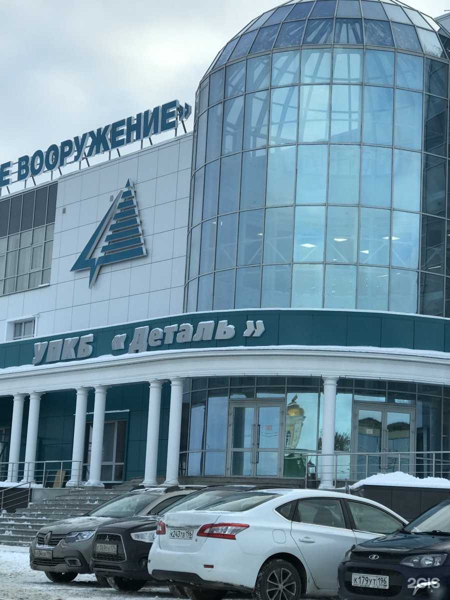 Отзывы на компанию Деталь в г. Каменск-Уральский c фото