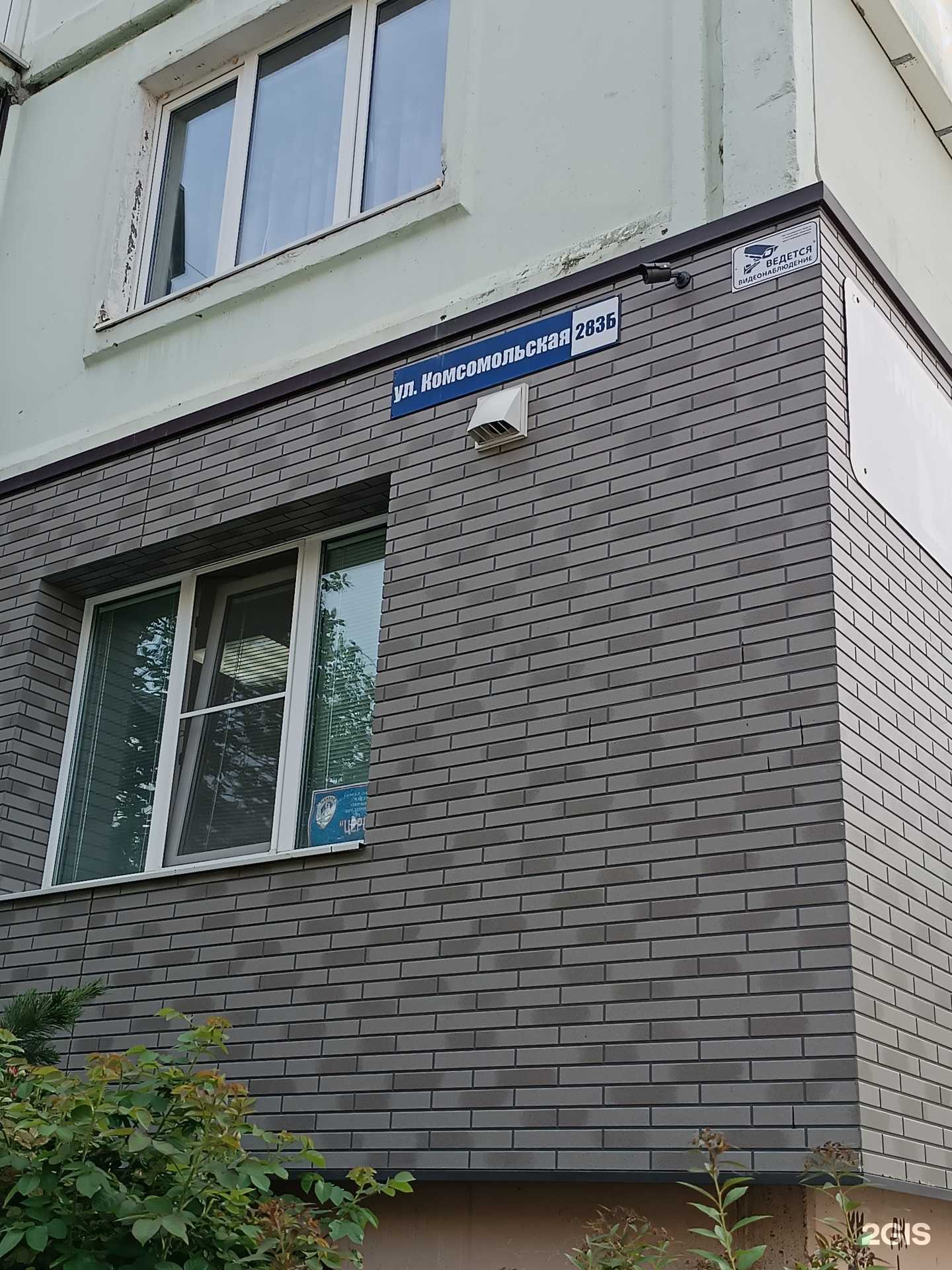 Отзывы на компанию Clever в Южно-Сахалинске c фото - фотография 2 из 2