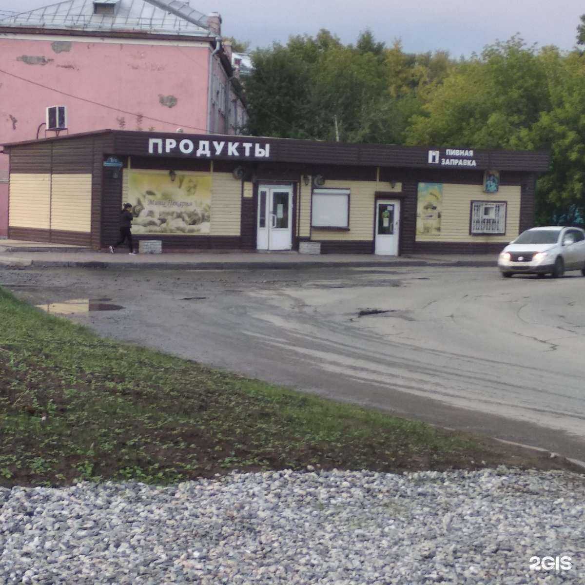 Отзывы на компанию Вкусно-сытно в Новосибирске c фото - фотография 2 из 2