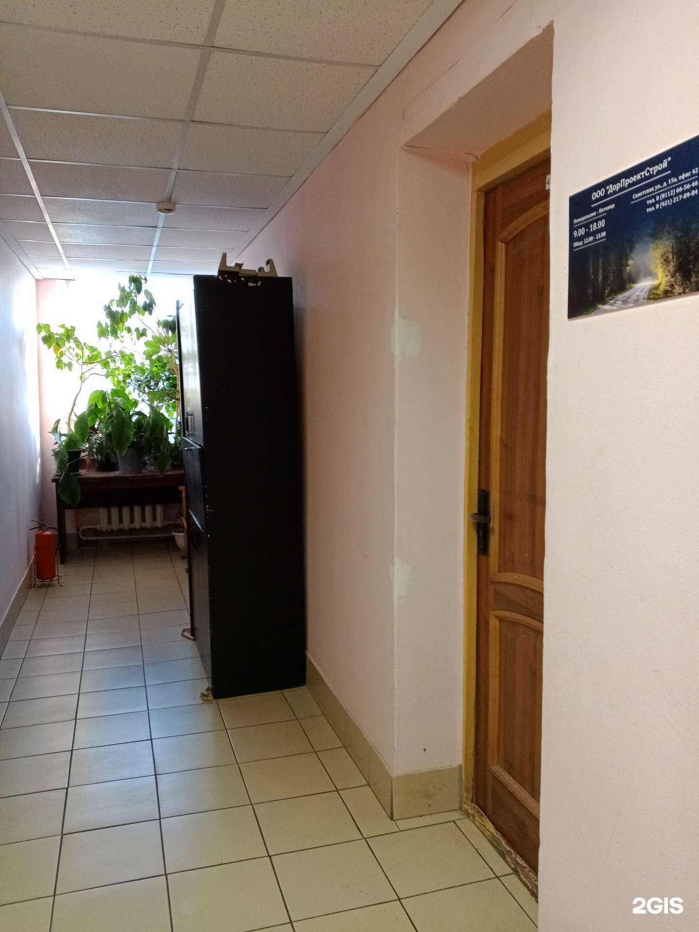 Отзывы на компанию Дорпроектстрой в г. Псков c фото