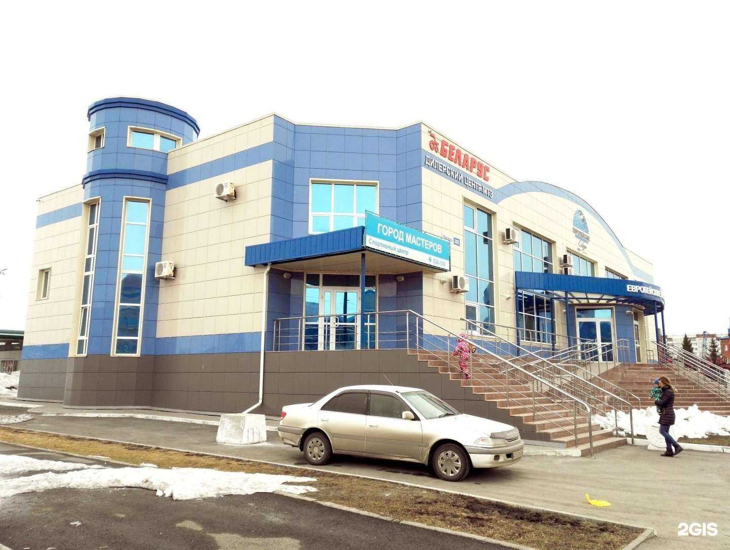 Отзывы на компанию Город мастеров в Барнауле c фото - фотография 2 из 2