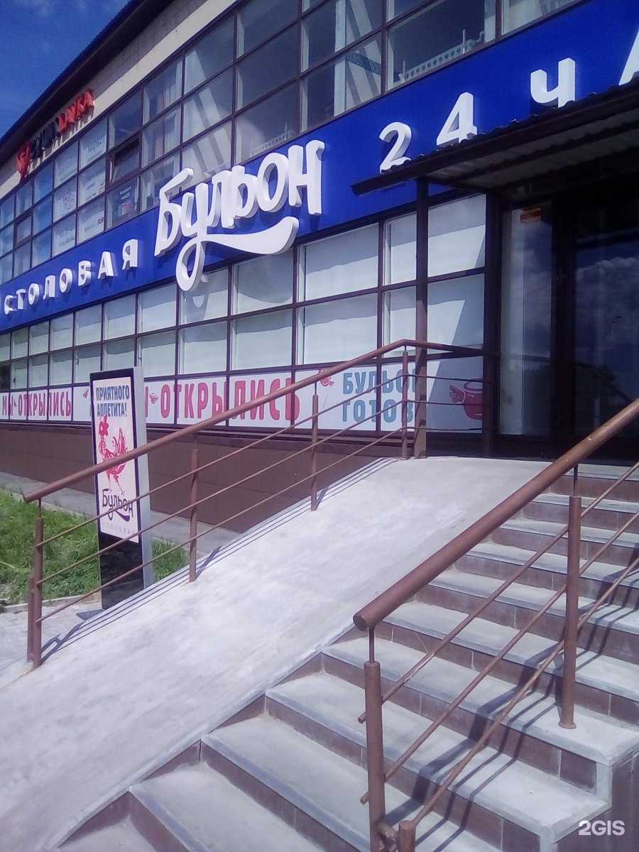 Отзывы на компанию СтройИнКом в Барнауле c фото - фотография 2 из 2