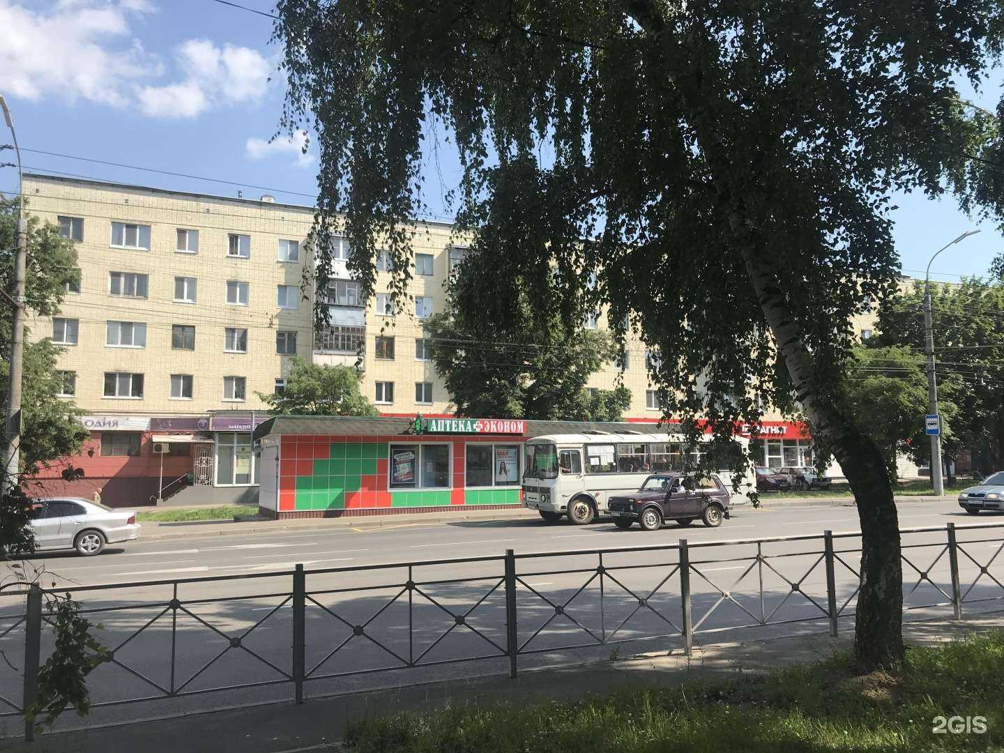 Отзывы на компанию Аптека Эконом в г. Орёл c фото