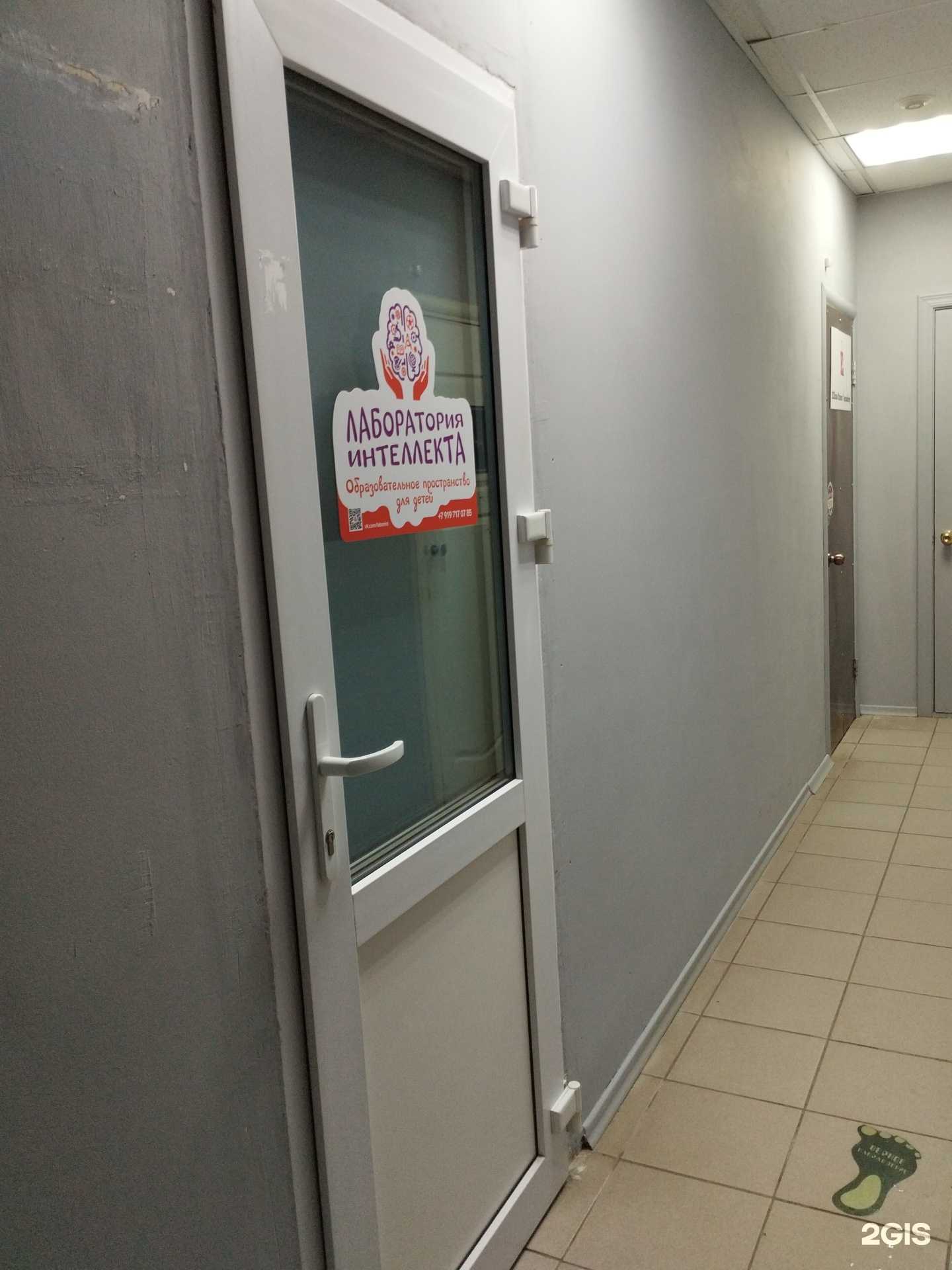 Отзывы на компанию Лаборатория интеллекта в Перми c фото