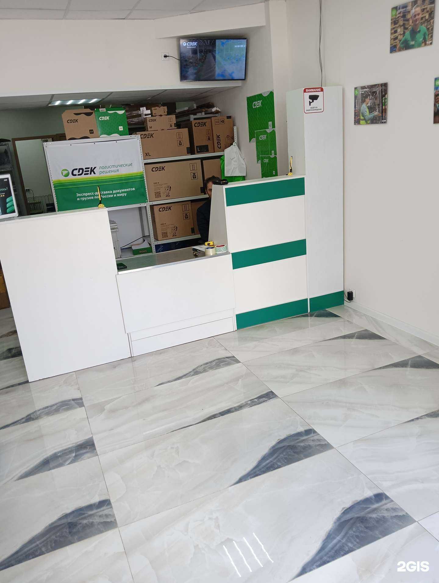Отзывы на компанию CDEK в г. Ставрополь c фото