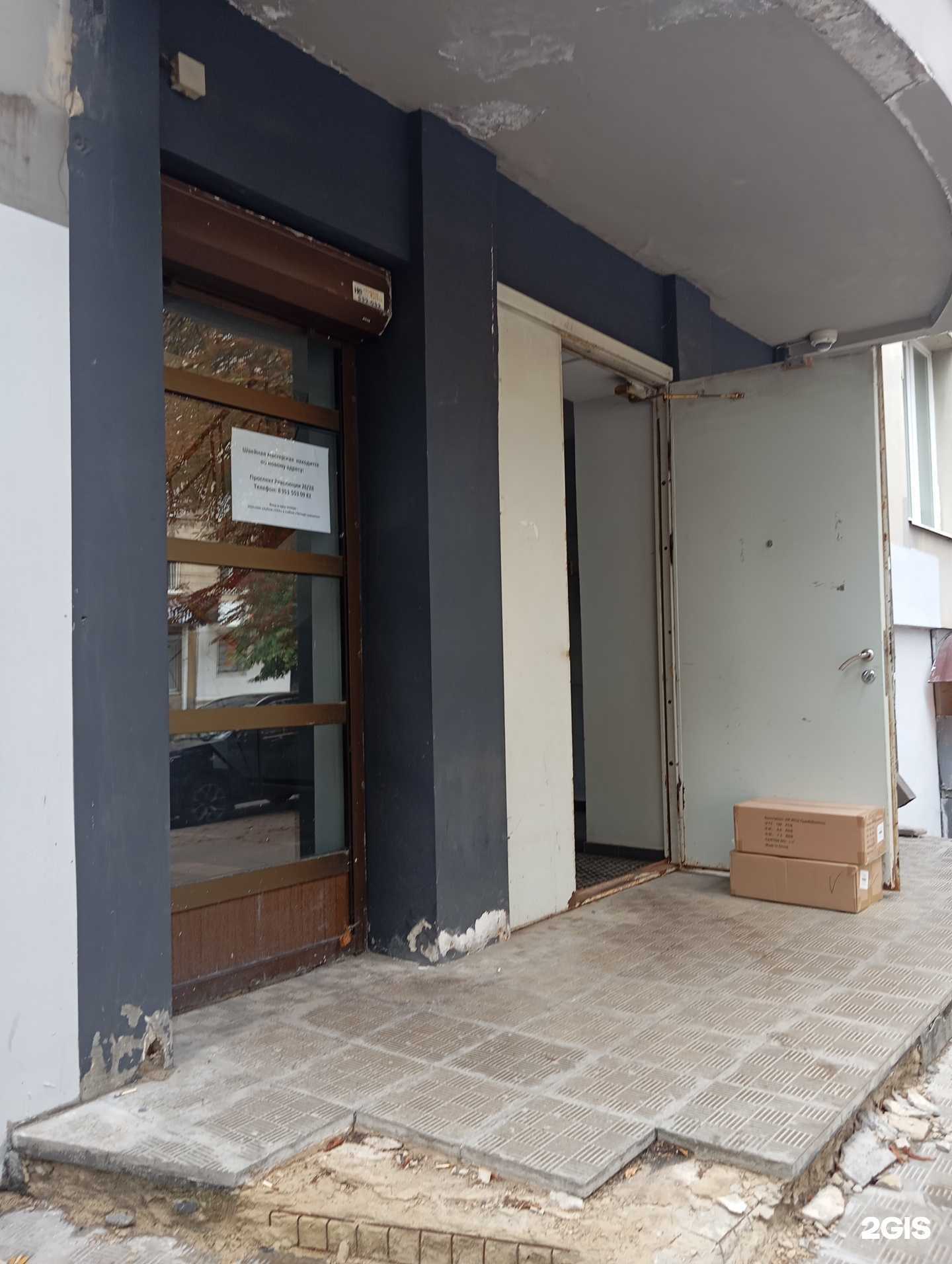 Отзывы на компанию Прайд в Воронеже c фото