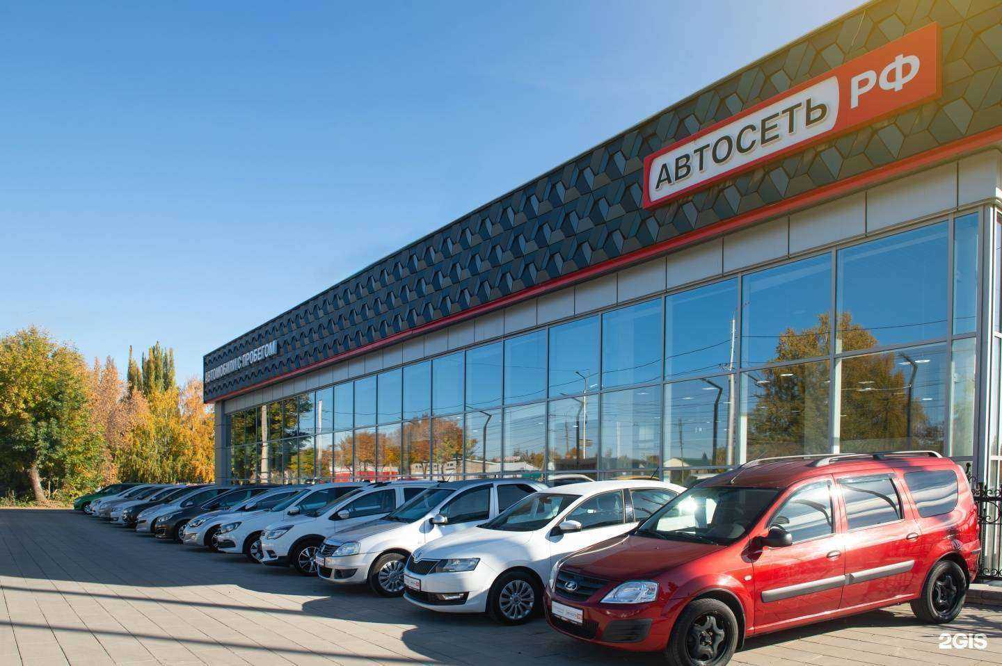 Отзывы на компанию Автосеть.рф в г. Стерлитамак c фото