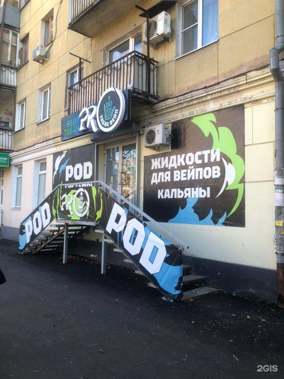 Отзывы на компанию DoYouSam в г. Самара c фото