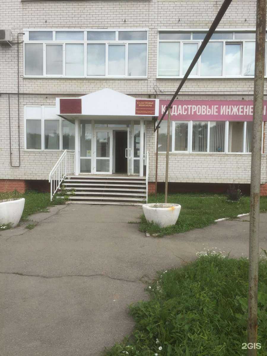 Отзывы на компанию Служба кадастра недвижимости в Каменске-Уральском c фото