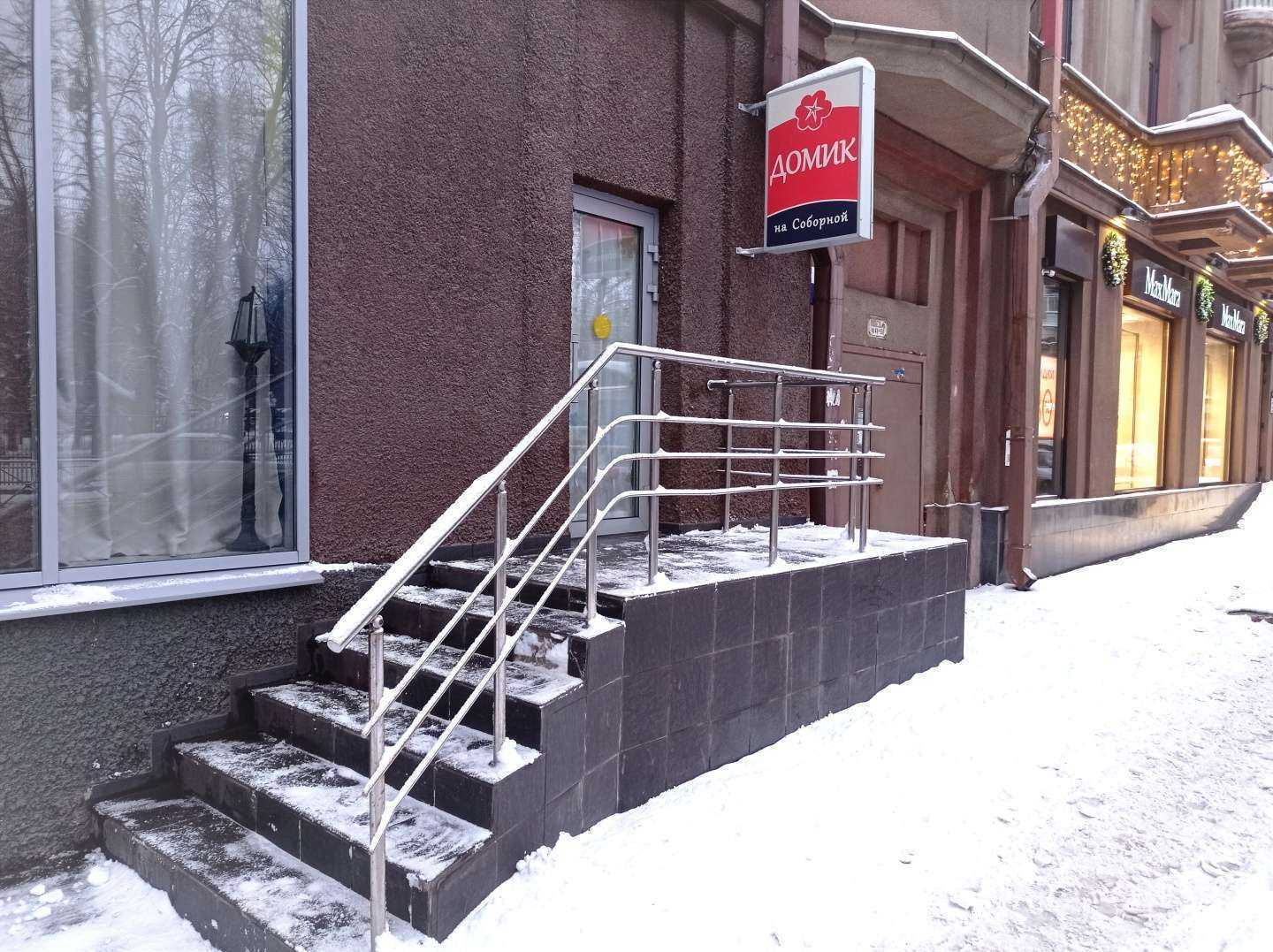 Отзывы на компанию Домик в г. Саратов c фото