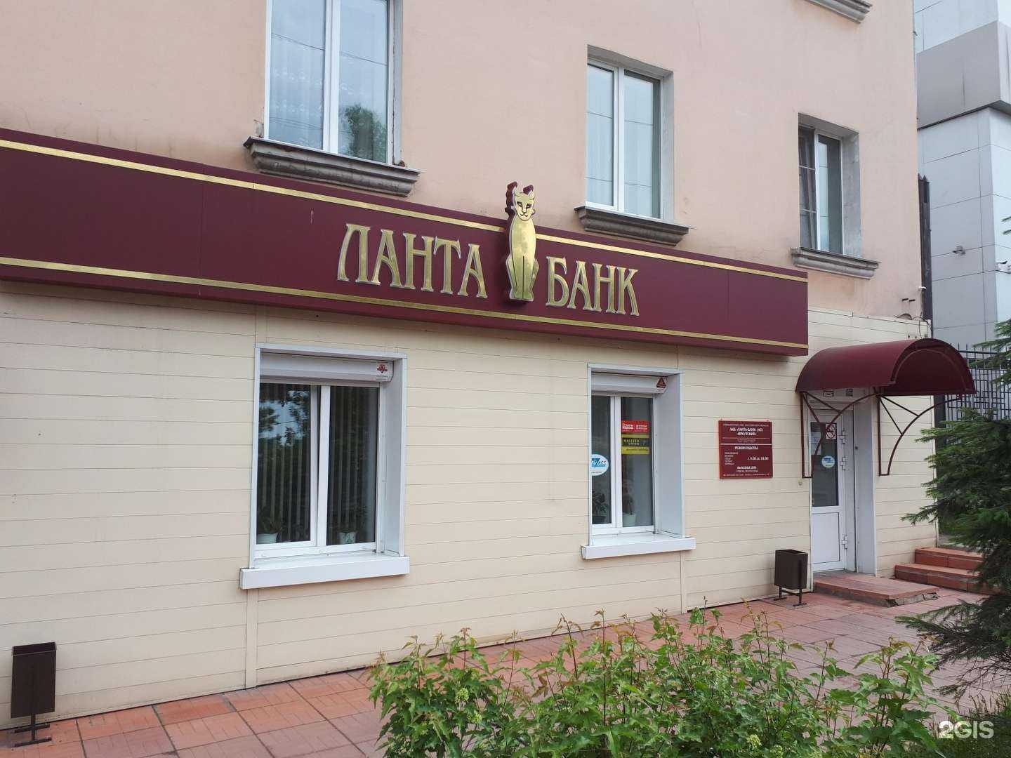 Отзывы на компанию Хеликс в Иркутске c фото - фотография 2 из 2