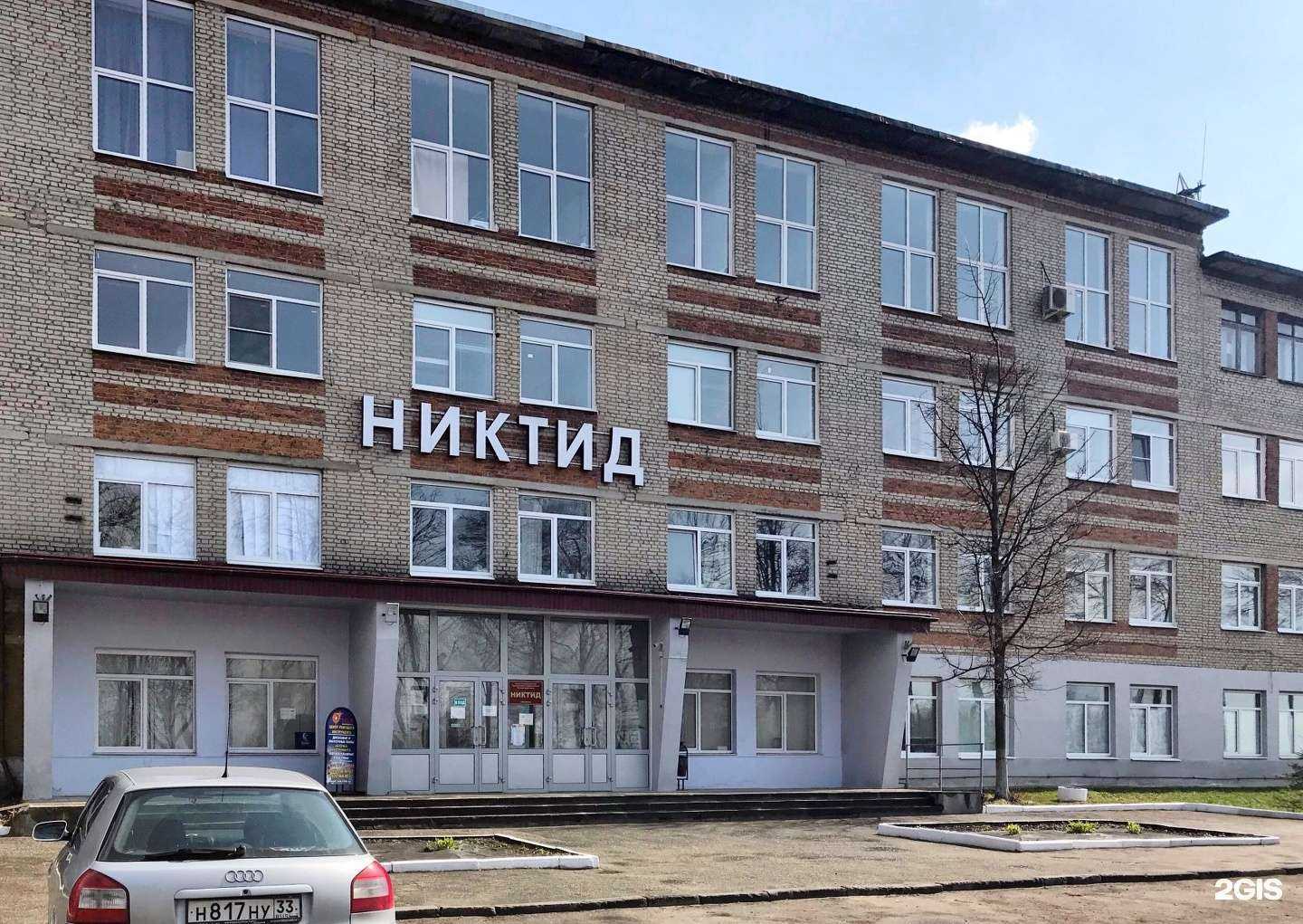 Отзывы на компанию ВилкиНет в Владимире c фото - фотография 2 из 2