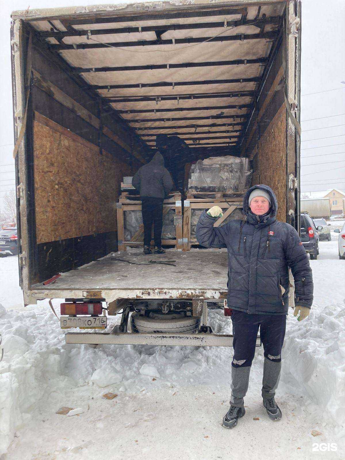 Отзывы на компанию ЕкбГрузСервис в Екатеринбурге c фото