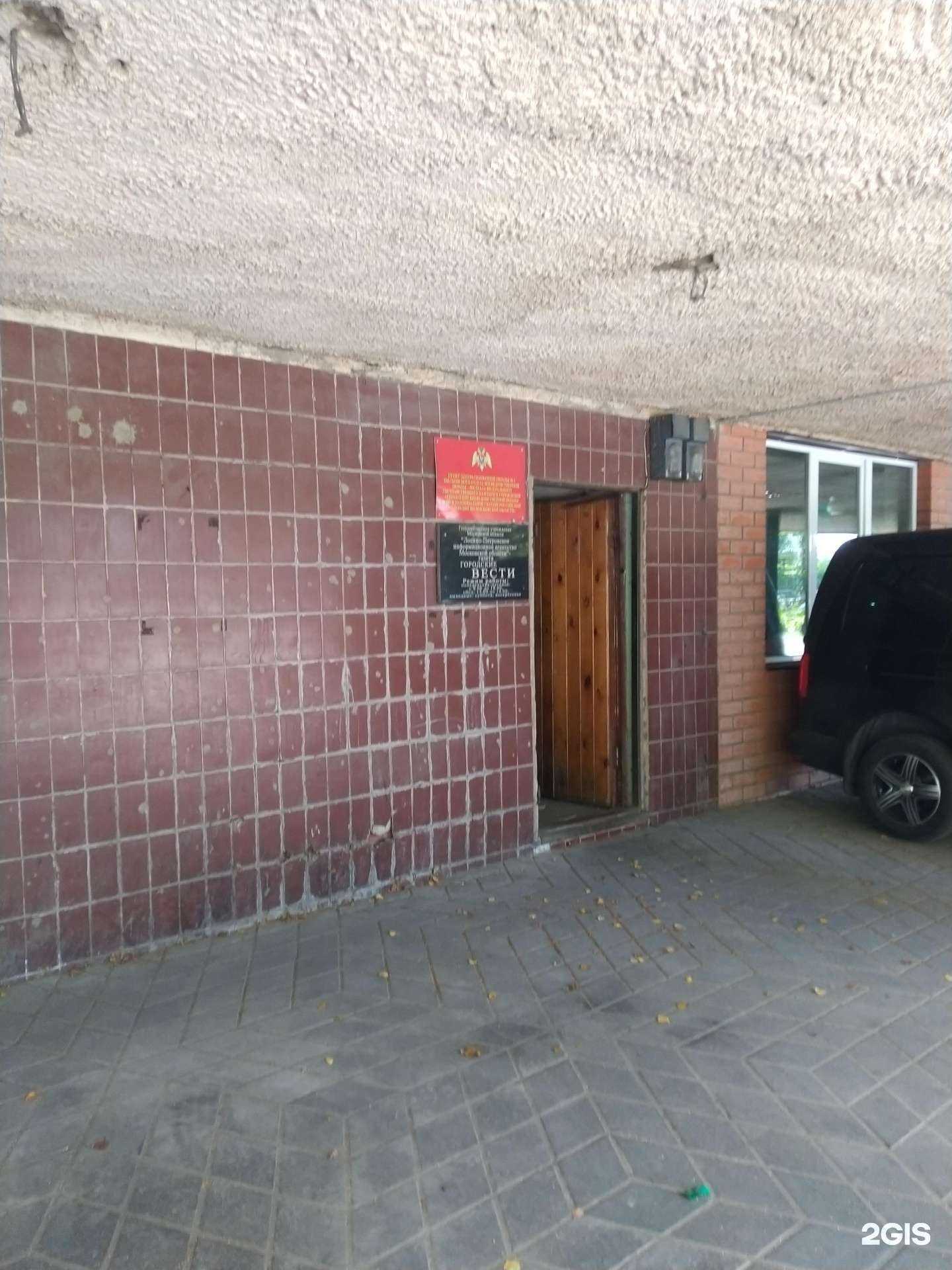 Отзывы на компанию Пункт централизованной охраны №3 в г. Лосино-Петровский c фото