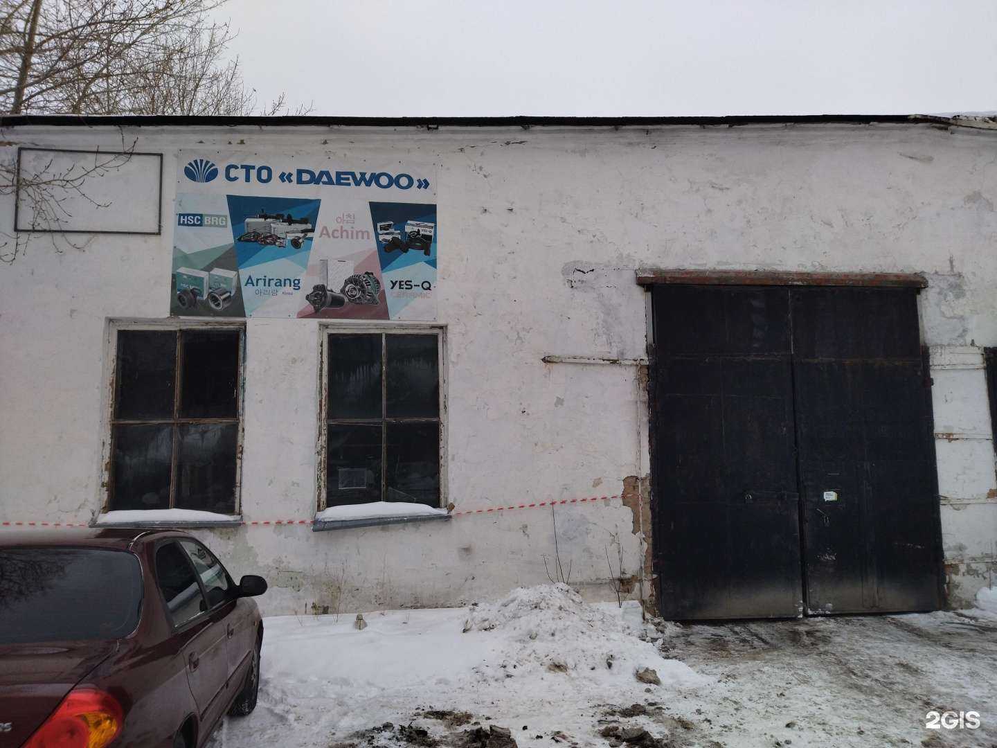 Отзывы на компанию Автосервис в Тюмени c фото