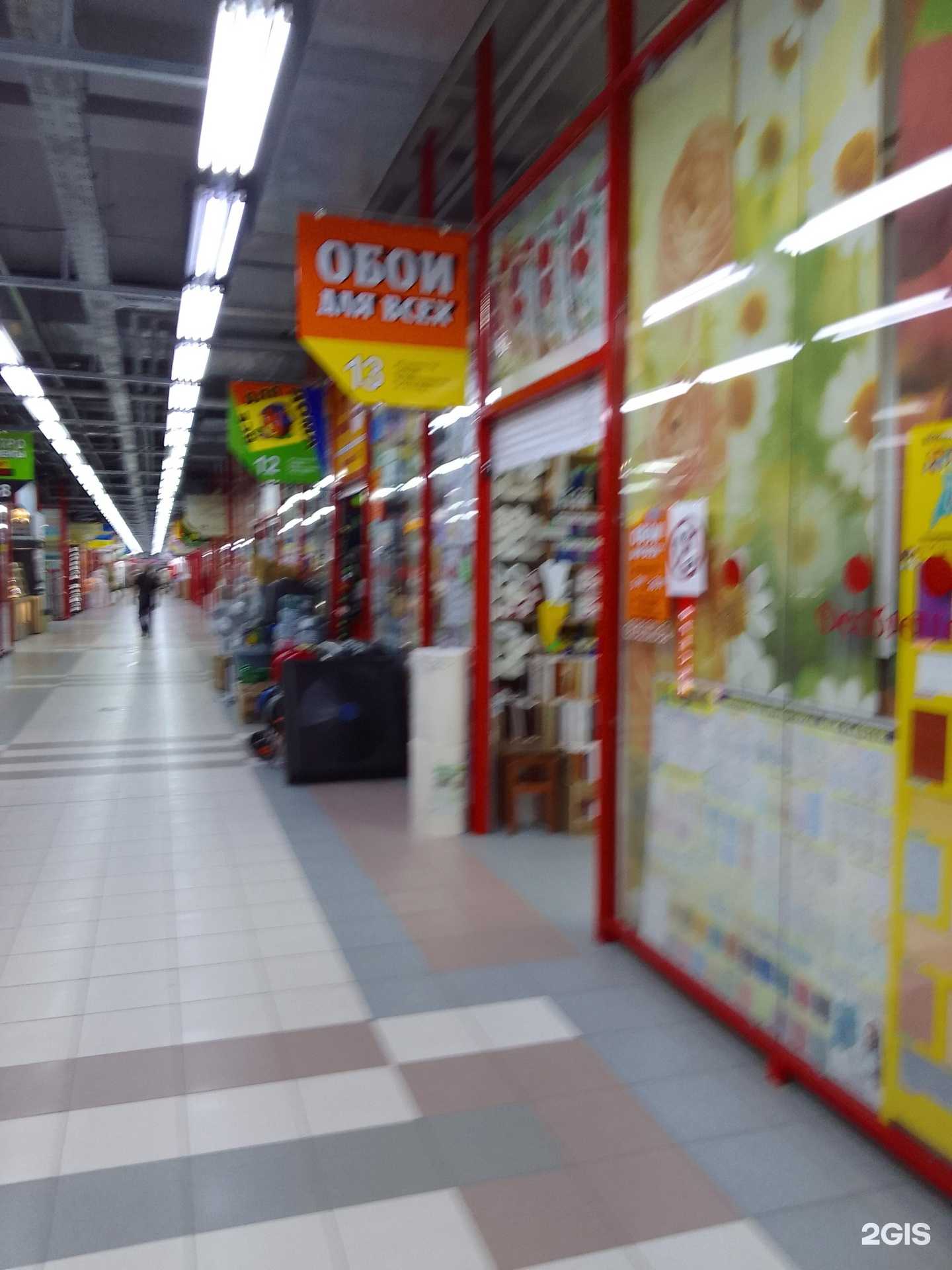 Отзывы на компанию Обои для всех в Белгороде c фото