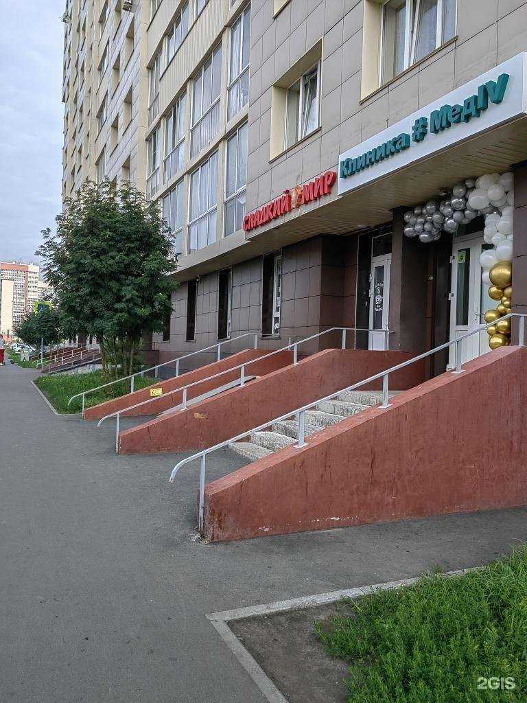 Отзывы на компанию #МедIV в Кемерове c фото