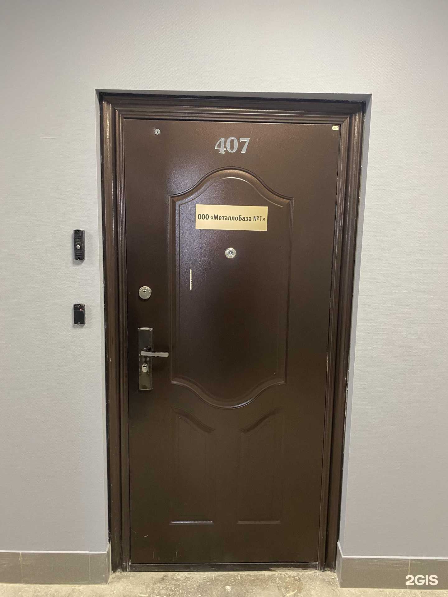 Отзывы на компанию МеталлоБаза №1 в г. Новокузнецк c фото