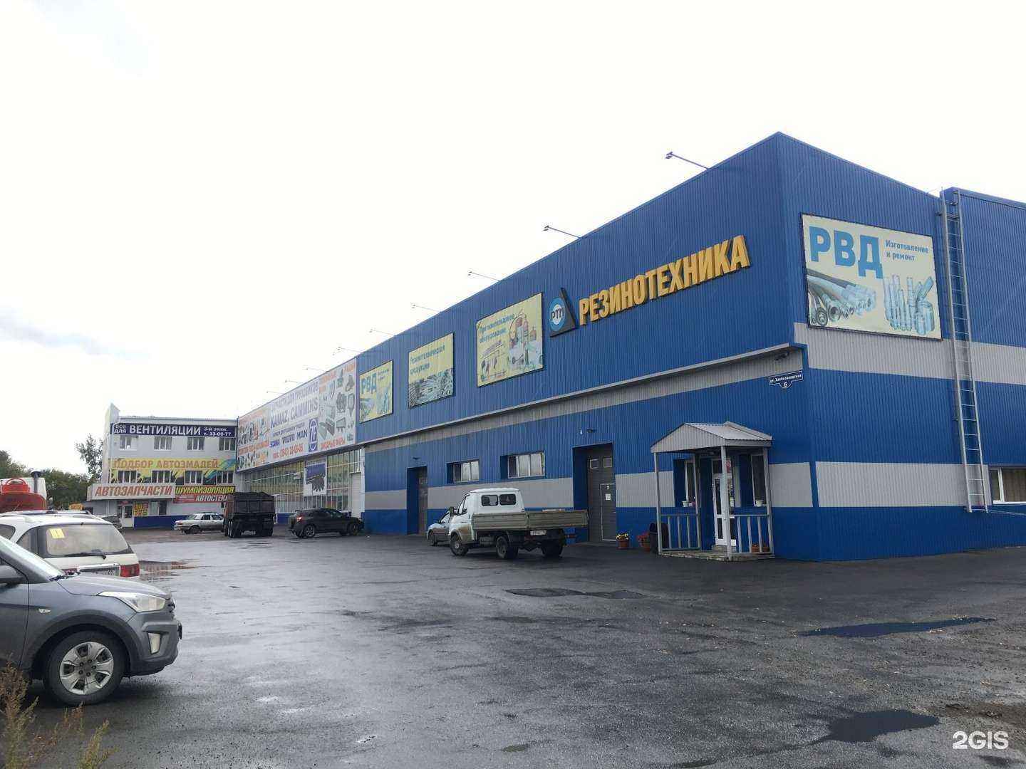 Отзывы на компанию Резинотехника в Новокузнецке c фото - фотография 2 из 2