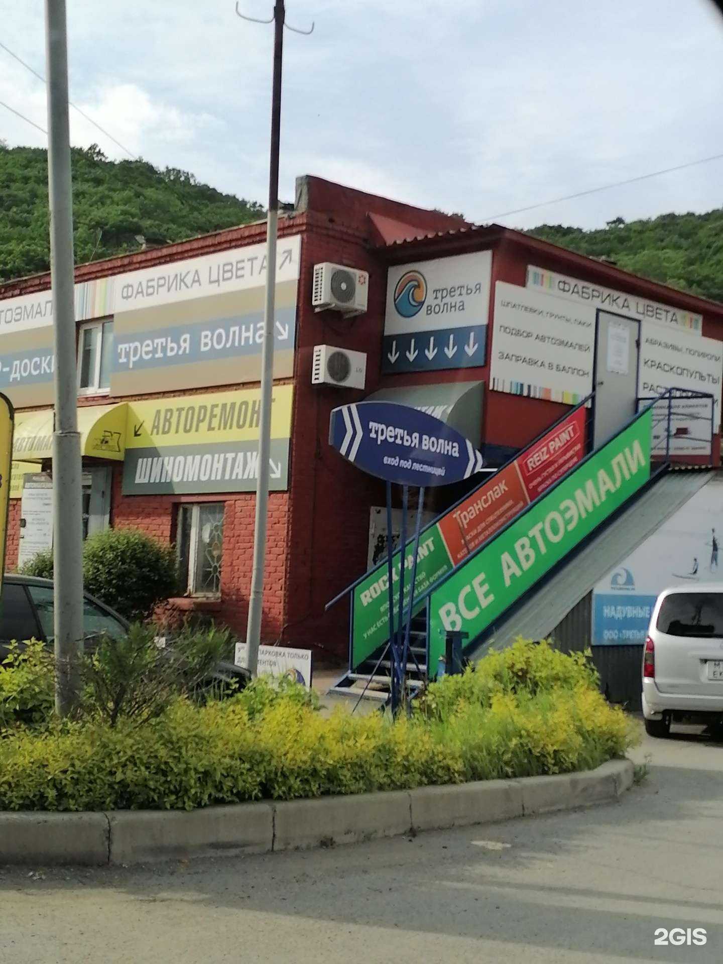 Отзывы на компанию Миниатюрная едальня в Владивостоке c фото - фотография 2 из 2