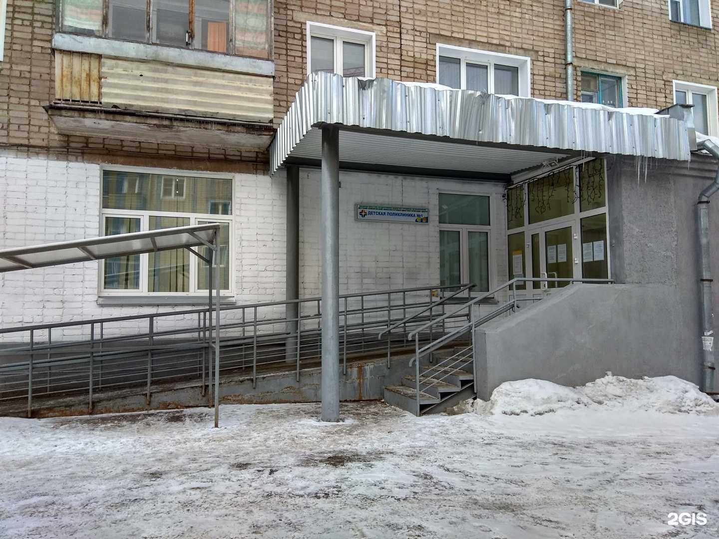 Отзывы на компанию Детская поликлиника №1 в Кирове c фото