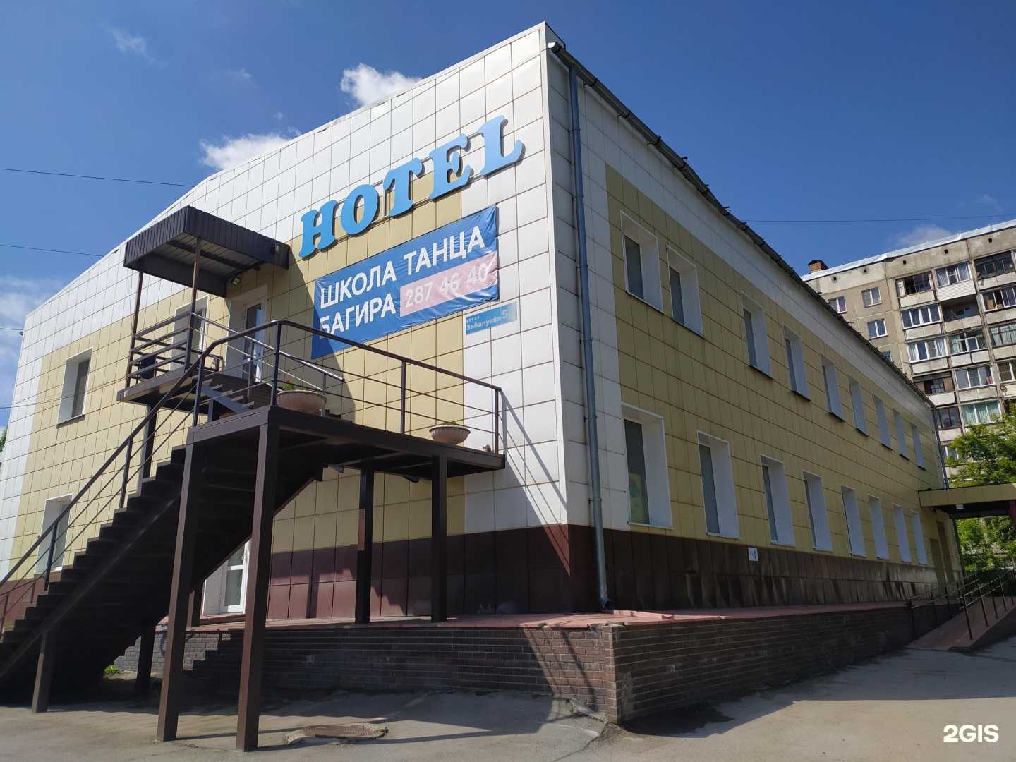 Отзывы на компанию Багира в Новосибирске c фото - фотография 2 из 2