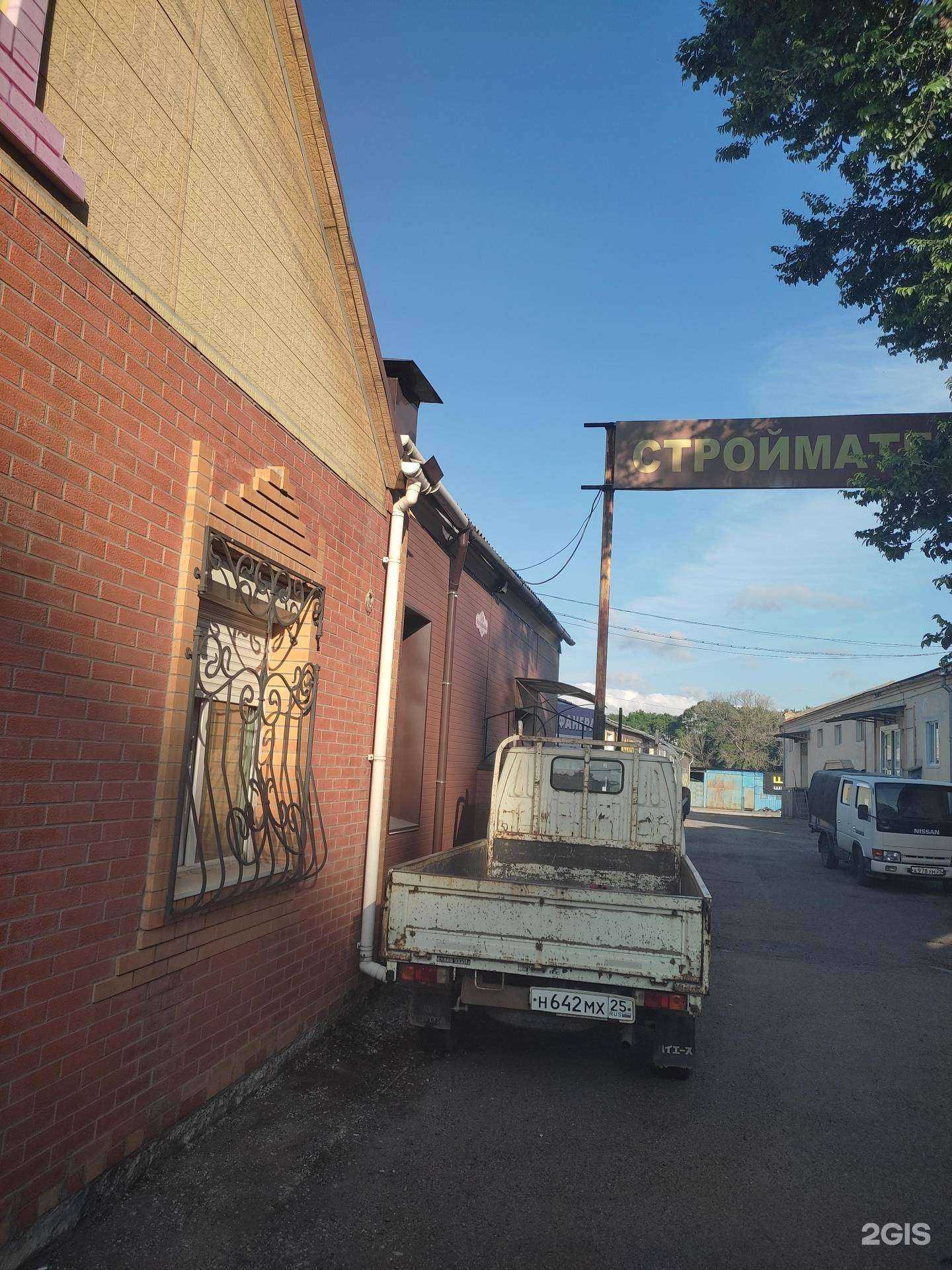 Отзывы на компанию Вся Фанера в Уссурийске c фото - фотография 2 из 2