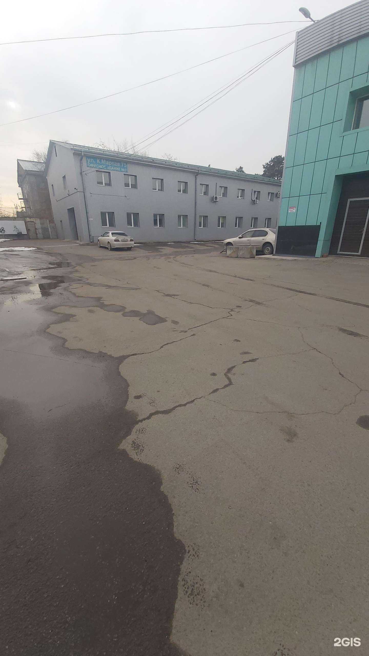 Отзывы на компанию Ads-marketig в Ангарске c фото