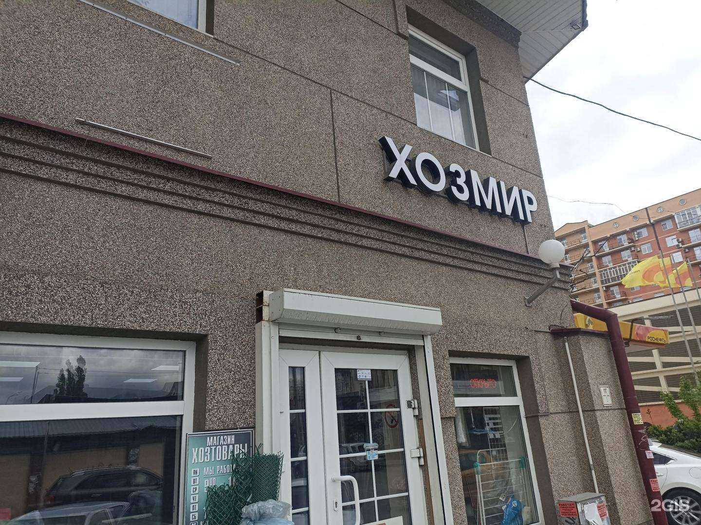 Отзывы на компанию Белис в г. Пятигорск c фото