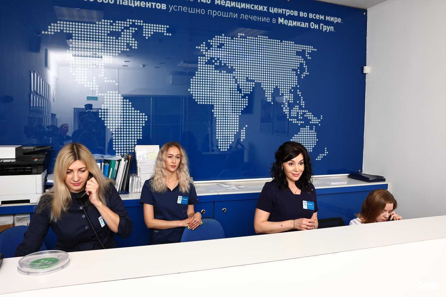 Отзывы на компанию Medical On Group в г. Балашиха c фото