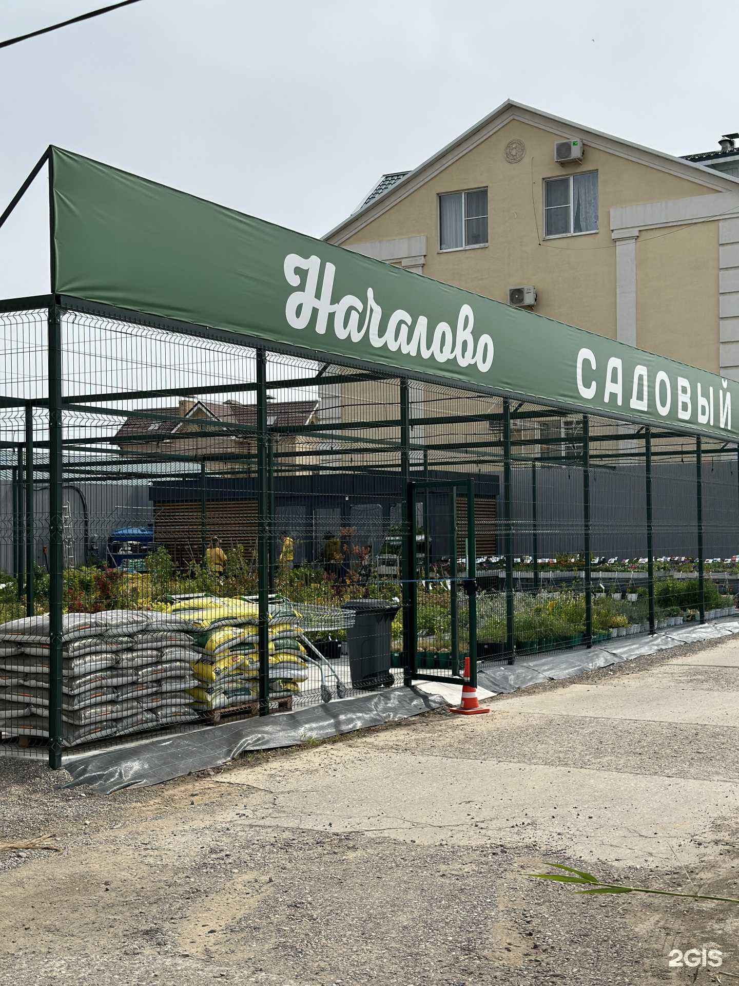 Отзывы на компанию Началово в г. Астрахань c фото