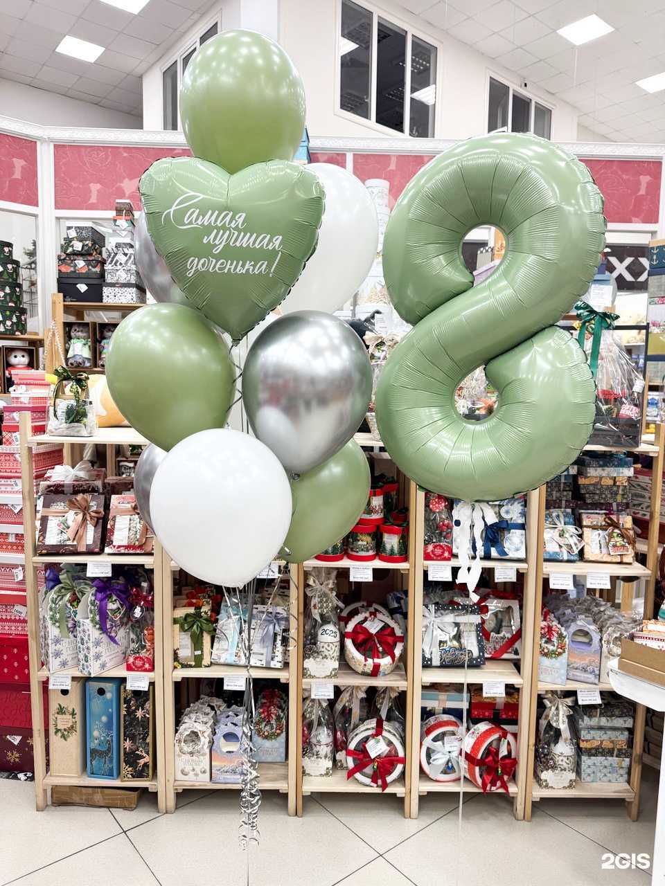 Отзывы на компанию Карнавалия в г. Надым c фото