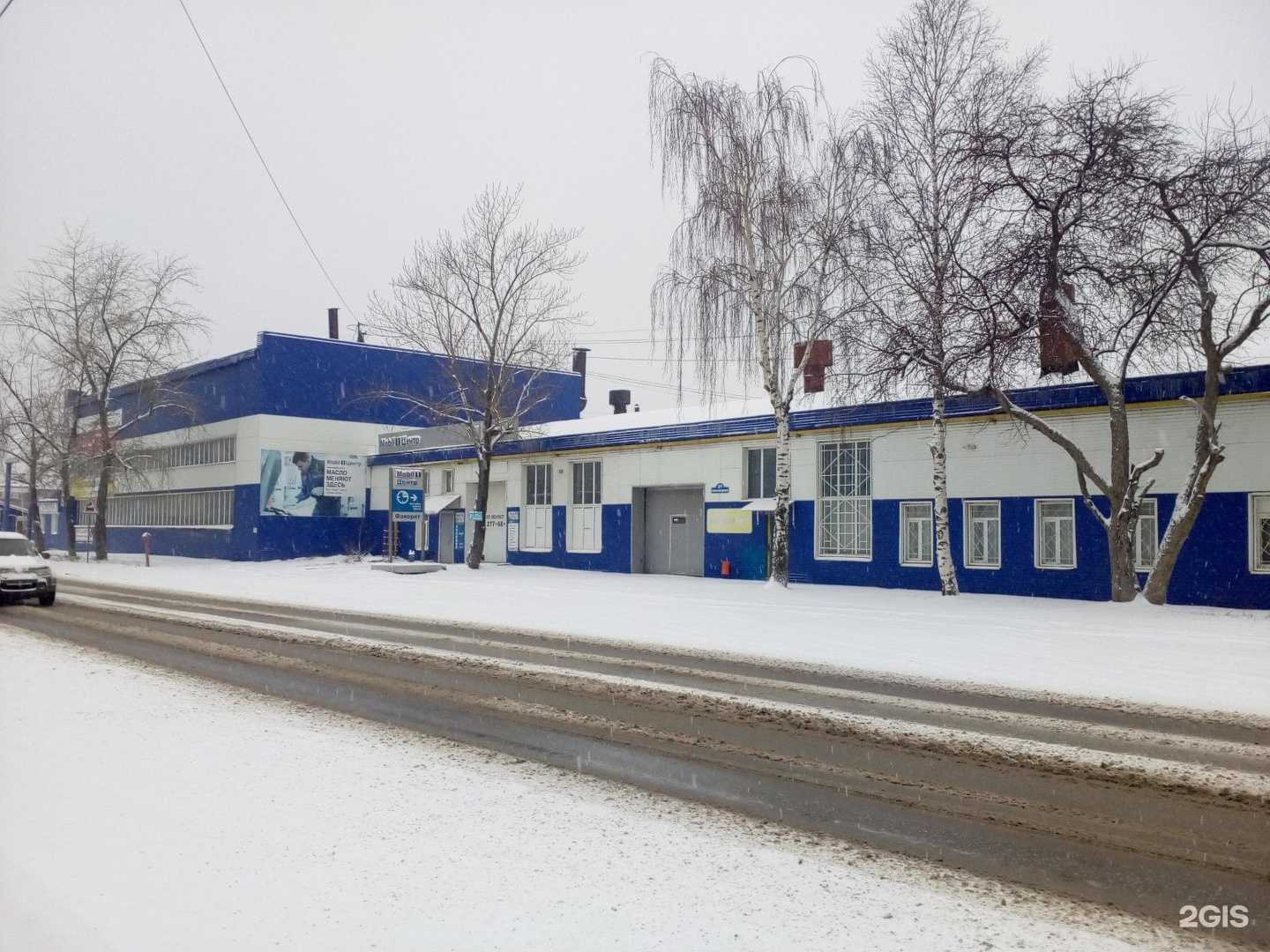 Отзывы на компанию 59 Метров в Перми c фото - фотография 2 из 2