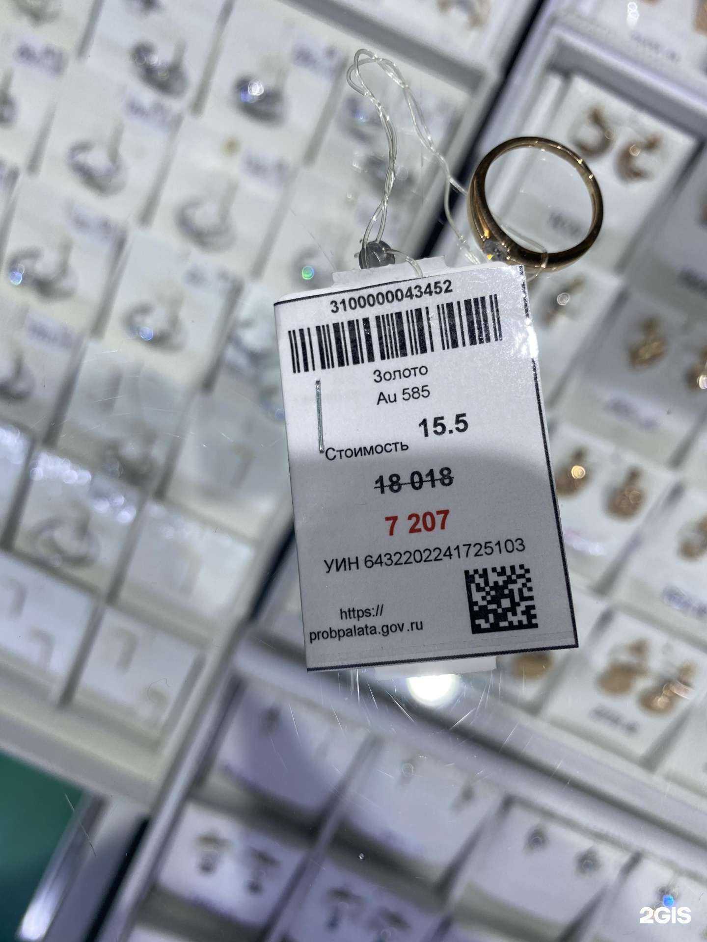 Отзывы на компанию Алмаз в Красноярске c фото