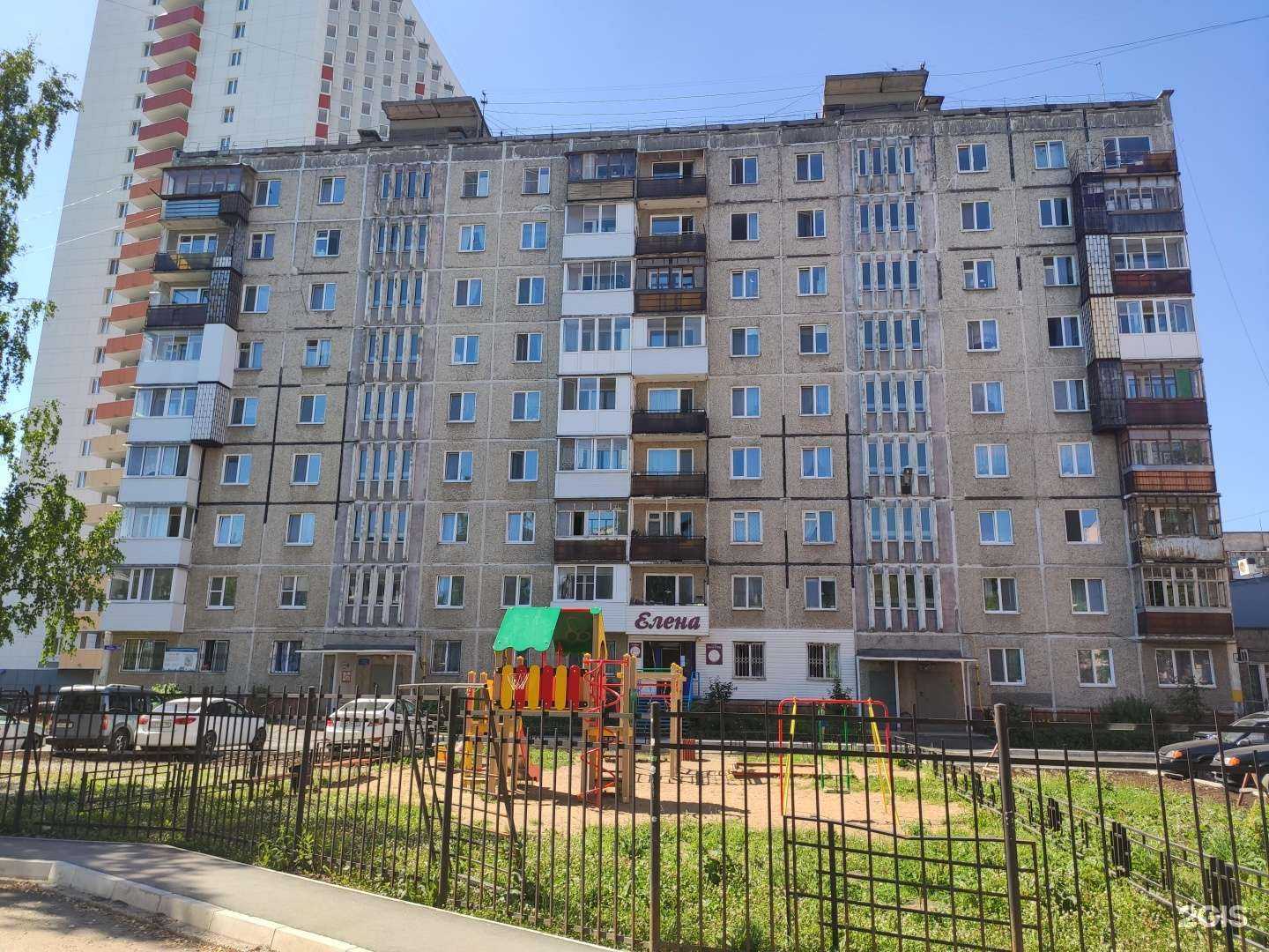 Отзывы на компанию Елена в Перми c фото - фотография 2 из 2