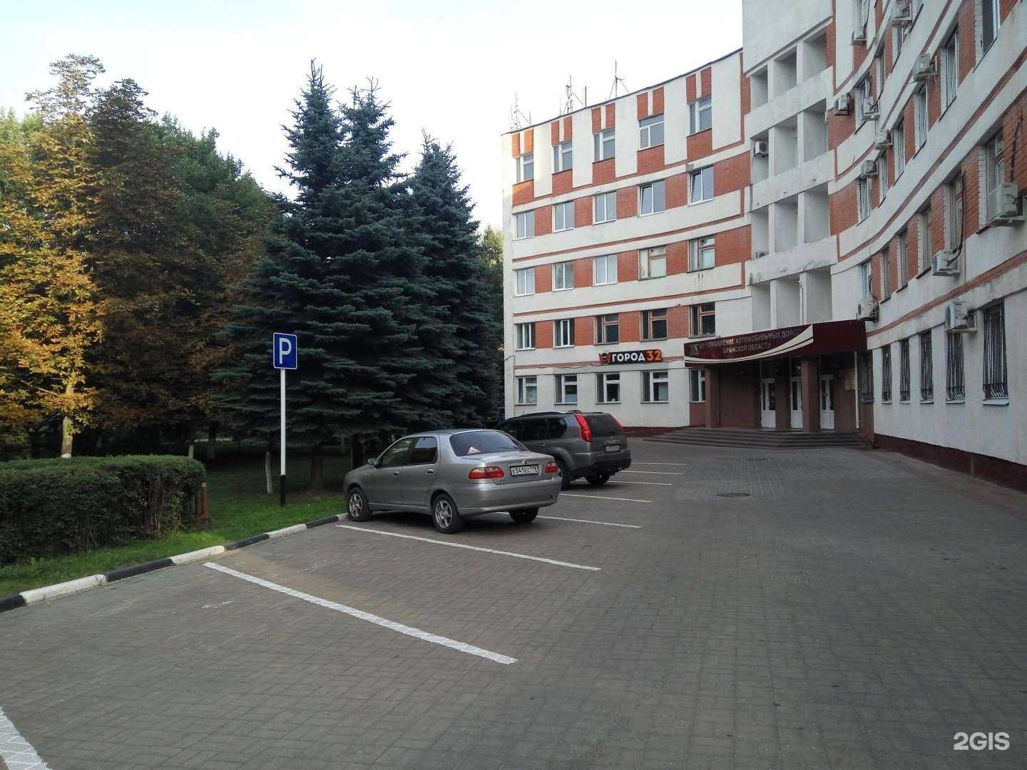 Отзывы на компанию Брянская Губерния в Брянске c фото - фотография 2 из 2