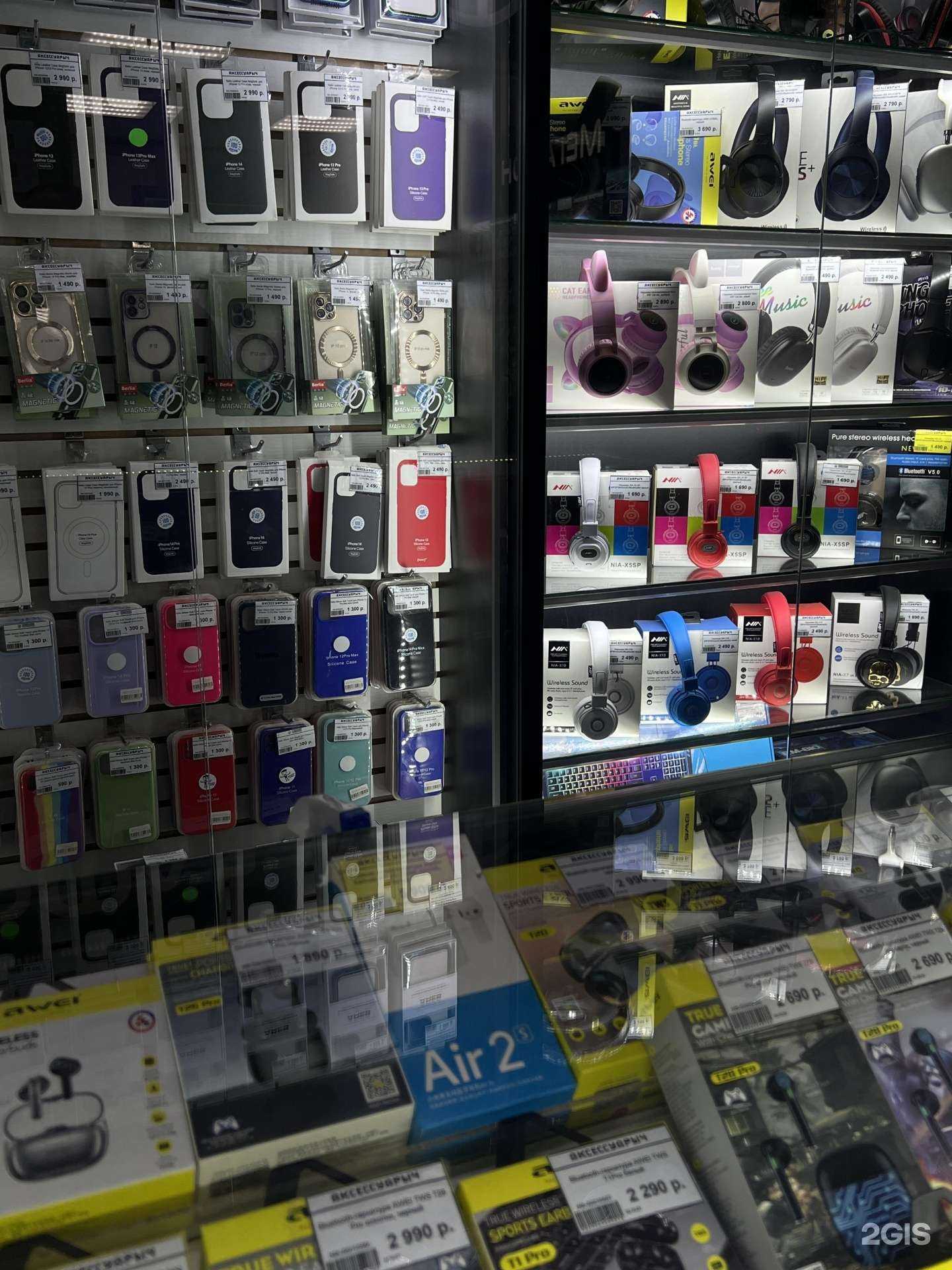 Отзывы на компанию Аксессуарыч в Красноярске c фото