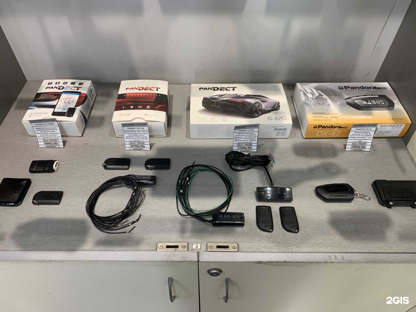 Отзывы на компанию Pandora в Екатеринбурге c фото