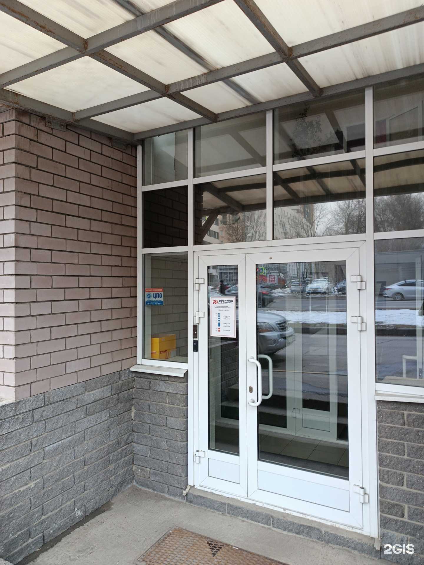 Отзывы на компанию Автодор в Нижнем Новгороде c фото