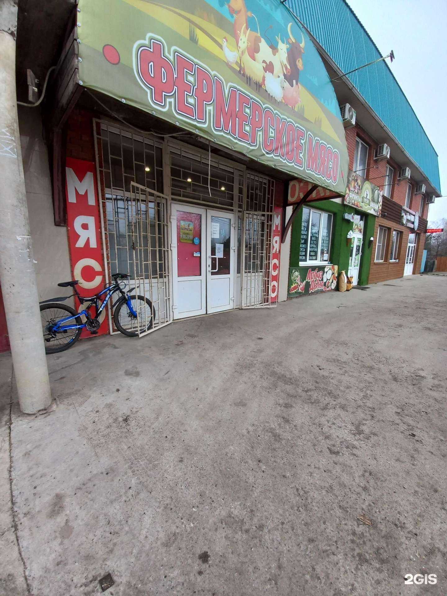 Отзывы на компанию Магазин фермерского мяса в г. Краснодар c фото