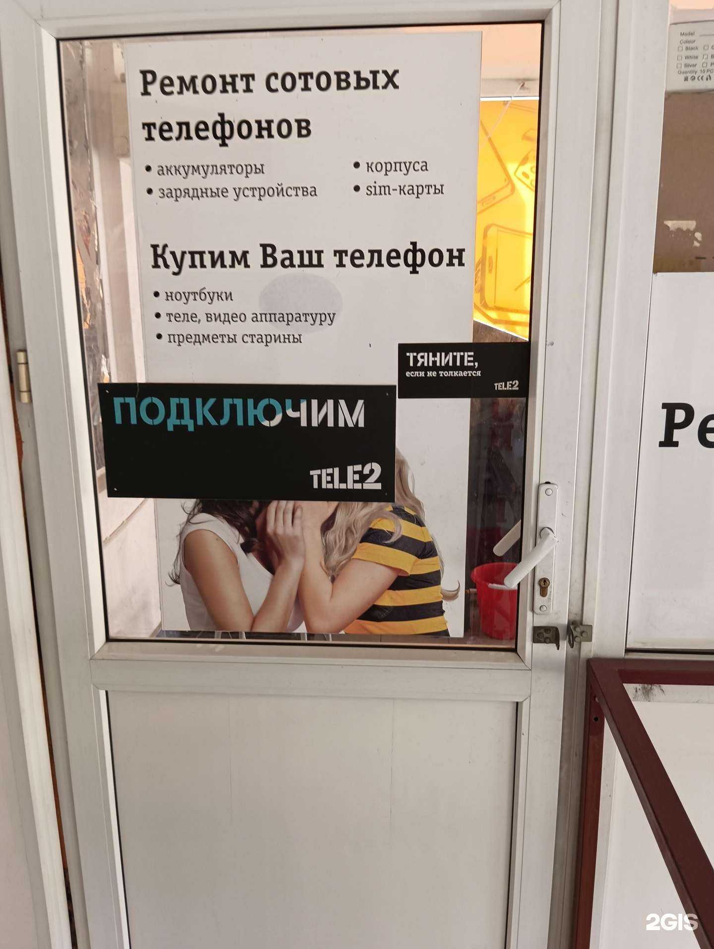 Отзывы на компанию Мастерская по изготовлению ключей в г. Новошахтинск c фото