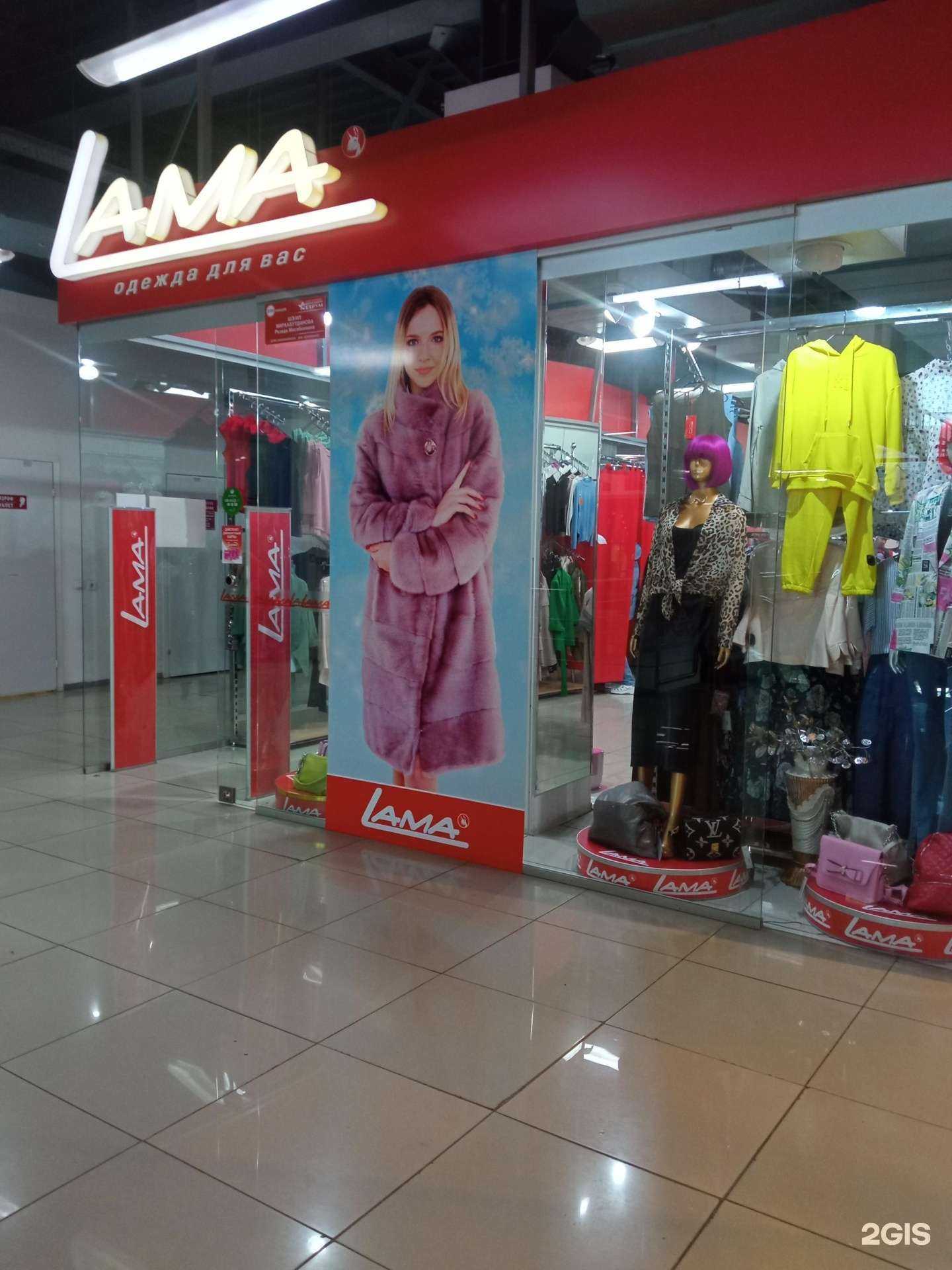 Отзывы на компанию Lama в Октябрьском c фото